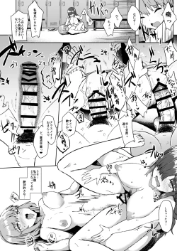 Page 17 of Futa Musume ni Itazura Shicha Ikemasen Soushuuhen