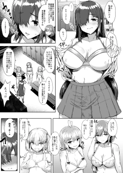 Page 8 of Futa Musume ni Itazura Shicha Ikemasen Soushuuhen