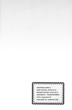 Page 20 of Sunohara Mania 3