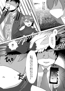 Page 10 of Idol x Saimin 2