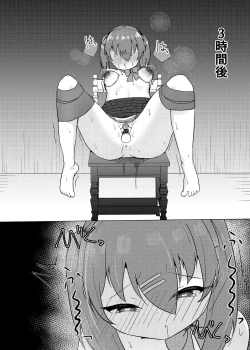 Page 46 of Idol x Saimin 2