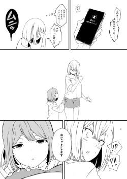 Page 4 of Daigakusei no Oba