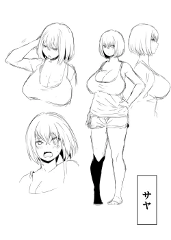 Page 73 of Daigakusei no Oba