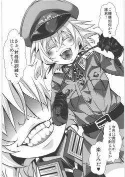 Page 2 of C92 Kaijou Gentei Hon