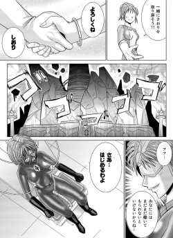 Page 22 of Tokubousentai DinarangerVol. 4/Vol. 5/Vol. 6