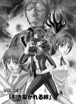 Page 32 of Tokubousentai DinarangerVol. 4/Vol. 5/Vol. 6