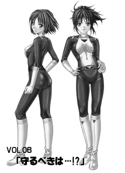 Page 60 of Tokubousentai DinarangerVol. 4/Vol. 5/Vol. 6