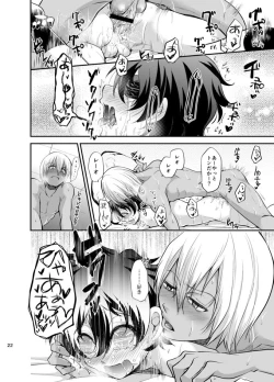 Page 21 of I love you Shika Kikoenai