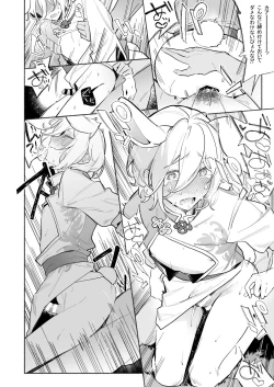 Page 10 of To ni mo Kaku ni mo