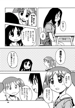 Page 6 of ANOTHER LIFE