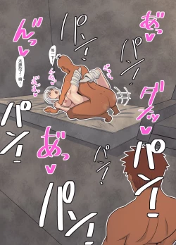 Page 44 of Hachidori no Rakuen Kanketsuhen