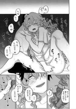 Page 156 of Anata dake no Mesu ni Naru - Every Piece of You is Mine