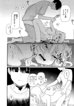 Page 63 of Anata dake no Mesu ni Naru - Every Piece of You is Mine