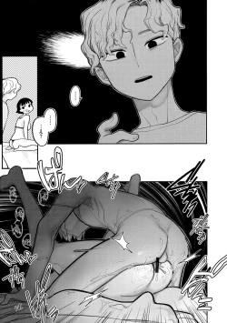 Page 80 of Anata dake no Mesu ni Naru - Every Piece of You is Mine