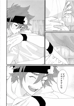 Page 26 of On your bed