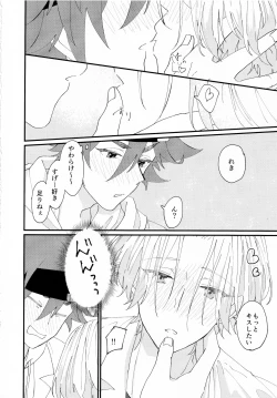 Page 30 of On your bed