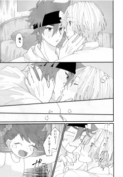 Page 31 of On your bed