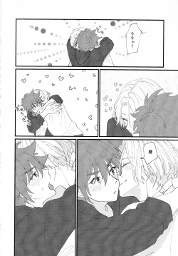 Page 4 of On your bed