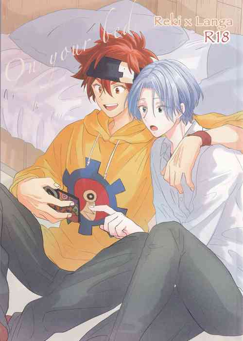 Download On your bed