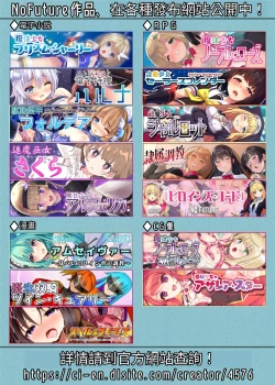 Page 29 of Mahou Shinki Amsaver