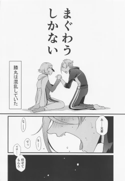 Page 13 of Oisha-sama demo Ii Yu demo Naosenai no ga Ano Yamai