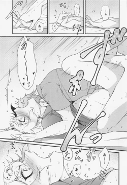 Page 18 of Oisha-sama demo Ii Yu demo Naosenai no ga Ano Yamai