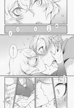 Page 21 of Oisha-sama demo Ii Yu demo Naosenai no ga Ano Yamai