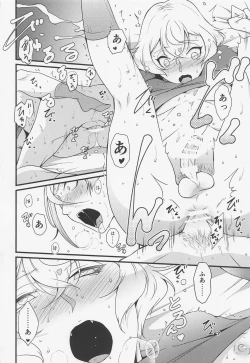 Page 23 of Oisha-sama demo Ii Yu demo Naosenai no ga Ano Yamai