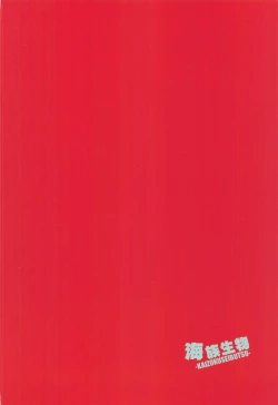 Page 26 of Oisha-sama demo Ii Yu demo Naosenai no ga Ano Yamai