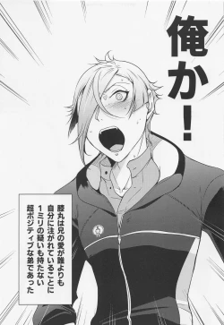 Page 6 of Oisha-sama demo Ii Yu demo Naosenai no ga Ano Yamai