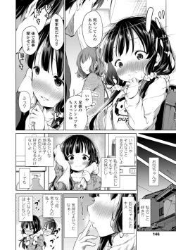 Page 148 of Konoko Haramasetemo Iidesuka?