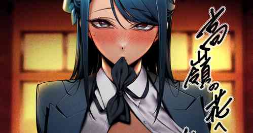 Download 高嶺の花への告白成功率はゼロの訳 先行版 1+2