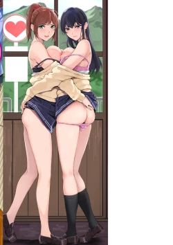 Page 166 of Hatsu Iki - The first orgasm