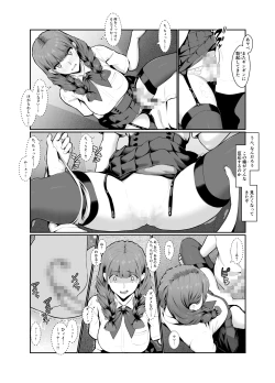 Page 27 of Wakarase Appli Z