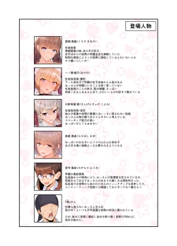 Page 3 of Wakarase Appli Z