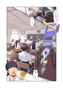 Page 8 of Wakarase Appli Z