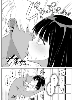 Page 9 of Kanojo wa Miko toshite Netorare Nakadashi Sareta