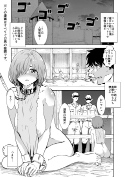 Page 2 of Mash to Are suru Ningen Bokujo