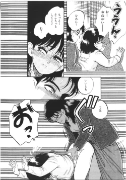 Page 142 of Foundation