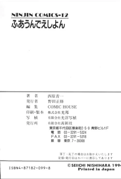 Page 180 of Foundation