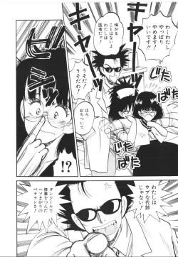 Page 28 of Foundation