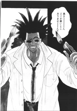 Page 58 of Foundation