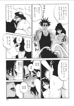 Page 65 of Foundation