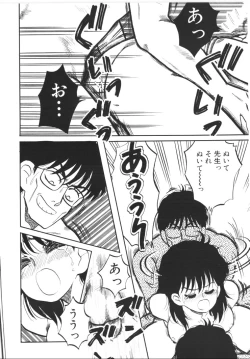 Page 88 of Foundation