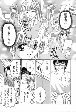 Page 35 of Daisuki