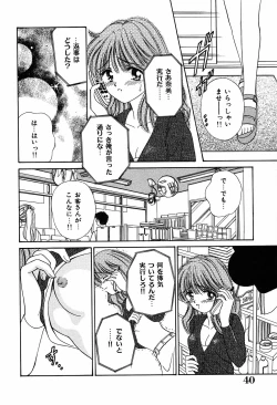 Page 40 of Daisuki
