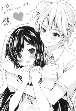 Page 35 of Kimi no Junjou ni Tsugu 2