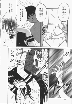 Page 66 of Yokan ha Tokimeki Crystal