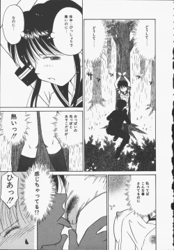 Page 69 of Yokan ha Tokimeki Crystal