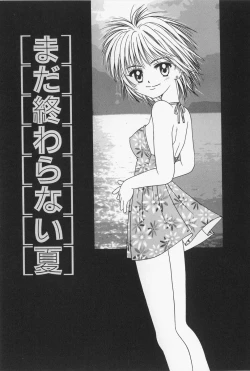 Page 83 of Yokan ha Tokimeki Crystal